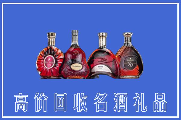 涿州市回收洋酒