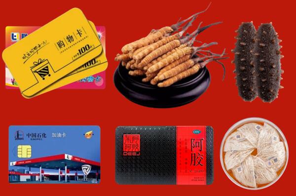 涿州市回收礼品.jpg